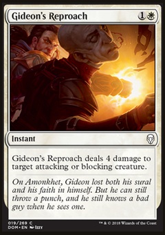 Gideon's Reproach